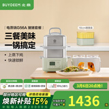 北鼎（Buydeem）电炖锅 家用蒸汽锅 蒸炖一体多功能锅 全自动预约电煮锅智能可视电炖锅 煲炖隔水炖盅电汤锅 【猪猪套餐】浅杉绿G56A+猪猪盒*2 10L