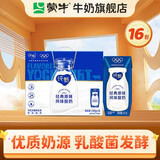 蒙牛  纯甄风味酸牛奶营养早餐风味酸奶礼盒装（部分5月产） 【原味经典】200g*16盒