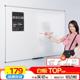 AUCS150*90cm大白板写字板黑板挂墙悬挂式 可擦磁性磁力会议办公室教室开会培训家用白板挂式看板白班