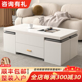 仕宇 多功能茶几餐桌一桌多用折叠升降中小户型茶几电视柜组合套装 1.2米实木板茶几白色玻璃