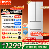奥马（Homa）60cm超薄301升法式多门小型家用电冰箱一级能效变频风冷无霜四开门301WF/B国家补贴