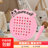 猫猫磁吸趣味钢珠画板解压创意钥匙扣卡通玩具闺蜜情侣包包挂件 磁吸小画板【挂扣和1支笔】-粉色 无规格