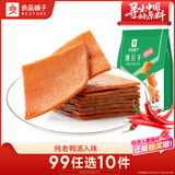 良品铺子 甜辣薄豆干 手撕豆腐干豆干零食素食小吃160g