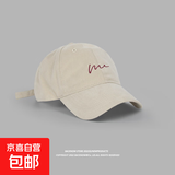 帽子纯棉男女通用棒球帽春夏户外运动鸭舌帽男款女款软顶遮阳帽 纯棉棒球帽【米白色】 均码 52-63
