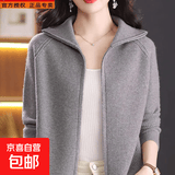 针织衫毛衣女翻领秋冬双拉链感加厚针织开衫外套女士纯色上衣 灰色 3XL