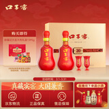口子窖二十年型 兼香型白酒 50度 500ml*2瓶 礼盒装 送礼