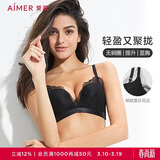 爱慕无钢圈聚拢上托侧收轻盈性感蕾丝文胸AM171791黑色B85