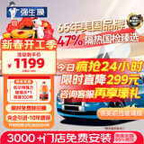 强生【原装进口】汽车贴膜隔热膜领英前挡风玻璃膜汽车玻璃膜车膜汽车膜隔热防爆防晒太阳膜包施工