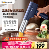 小熊（Bear）面条机家庭用 家用压面机 无线手持压面枪 小型电动自动不锈钢饸饹压面条机 5种出面模具YMJ-K40Z7