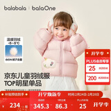 巴拉巴拉童装儿童羽绒服宝宝男女童2025冬装新款婴儿外套保暖上衣泡芙羽绒