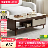 全友家居现代简约客厅家具小户型实木脚茶几长方形钢化玻璃茶桌小桌子