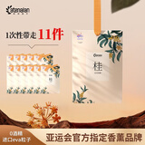 阿迪纳兰桂花定制衣柜香包香袋持久留香家用房间室内清新衣服香囊衣橱香薰 【超值囤货 到手11件】桂雨微醺香包*10