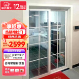 塞纳春天 推拉门 厨房卫生间门阳台 定制移门厨卫门钛镁铝合金玻璃门 测量定金 常规2扇（含3.6㎡内）