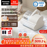 松下（Panasonic）【清洁神器】超声波除螨仪母婴级床宝家用床上吸尘器大吸力紫外线杀菌热烘除湿双滚刷双杯MC-DC25W