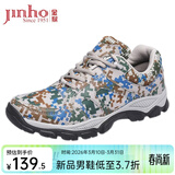 金猴（JINHOU）男鞋男士训练鞋透气舒适户外登山鞋跑步鞋户外休闲鞋 四季经典款 42