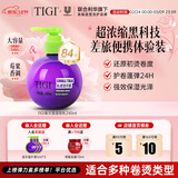 体吉护卷保湿弹力素240ml 防毛躁烫卷发护发素定型卷发打理神器宝贝蛋