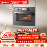 美的（Midea）【0.2s极速升温】嵌入式微蒸烤炸炖5合一体机 温湿智控空气炸 纯平全嵌60L烤箱美的知味感R6S