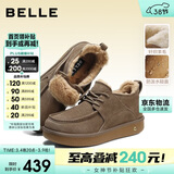 百丽户外休闲雪地靴男冬季商场款保暖东北靴8XX01DD5 卡其色 38