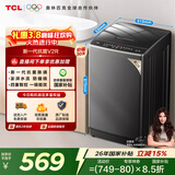 TCL抗菌除螨波轮洗衣机全自动8KG一级能效小型家用家电国家补贴以旧换新宿舍租房京东自营B80V2R