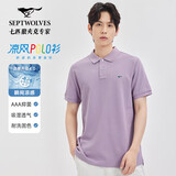 七匹狼【于适同款】短袖T恤男翻领凉感抗菌固色商务休闲多彩POLO男装