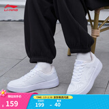 李宁板鞋女鞋低帮厚底增高百搭透气小白鞋滑板鞋耐磨运动休闲鞋 【浮舟】标准白/粉杏色420-6 37