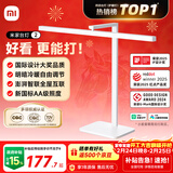 米家小米台灯2 智能护眼学习台灯灯具 儿童学习阅读灯卧室书房