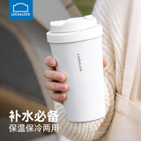 乐扣乐扣（LOCK&LOCK）316L不锈钢保温杯水杯保冷咖啡杯弹跳盖大容量高颜值情侣杯可定制 白色400ml【赠杯刷】