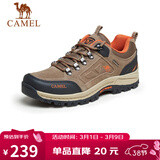 骆驼（CAMEL）男鞋户外休闲运动登山鞋防撞徒步鞋 A632026925H 深卡其/桔红 41