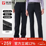 探路者（TOREAD）软壳裤男 秋冬防风防泼水加绒加厚保暖长裤TAMMBM91984