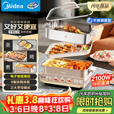 美的（Midea）电火锅钛陶0氟多功能锅不锈钢蒸锅鸳鸯火锅专用锅超薄速沸多功能一体电锅煎烤料理锅DLS332266S