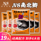 南北鱼饵 NS鲫 钓饵 南北鲫 鲫鱼饵料鱼食112克鲫鱼成品钓鱼饵料 南北鲫 6包装