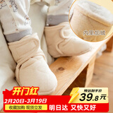 拉夏莉亚婴儿鞋秋冬宝宝鞋子冬季加绒鞋袜步前鞋新生0-6-12月软底棉鞋外出