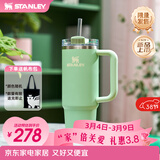 STANLEY保温杯水杯巨无霸吸管杯大容量杯子保温保冷男女女神节礼物 【新色来袭】开心果绿- 887ml