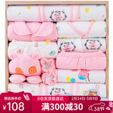 班杰威尔（Banjvall）新生儿衣服秋冬婴儿衣服礼盒套装纯棉刚出生宝宝衣服满月见面礼 加厚幸福熊粉色 59cm (0-6个月)