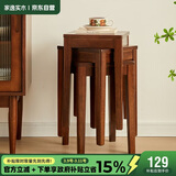 家逸实木凳子新中式方凳客厅换鞋凳创意简约家用木板凳餐桌凳椅子