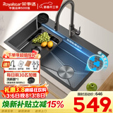 荣事达（Royalstar）厨房水槽大单槽手工加厚304不锈钢压纹抗刮磨双层台阶洗菜盆60*45