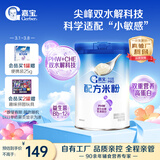嘉宝（GERBER）PHW部分水解乳清蛋白配方米粉高铁宝宝辅食米粉250g100%真验厂