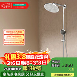 汉斯格雅（Hansgrohe） 双飞雨淋浴恒温花洒大顶喷浴缸龙头花洒套装 240沄雨顶喷升级镀铬境雨预售