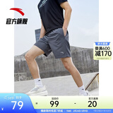 安踏速干裤丨运动短裤男春夏季冰丝凉感休闲裤五分裤篮球跑步健身裤 【26升级进阶速干】男装灰-4 口袋拉链 XL (男适合180)