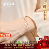 Grace Girl真钻四叶草双层手链女高级感轻奢玫瑰金手饰520情人节礼物送女友 白四叶草手链+钻石-本地仓