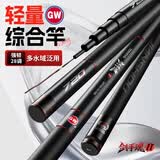 GW鱼竿剑手魂二代28调5.4米综合大物鲫鱼鲤鱼高碳新品钓综合鱼竿