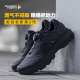 龙牙二代龙羽战术通勤鞋训练运动鞋男黑色网面休闲鞋透气登山鞋 极夜黑 42 (260mm)