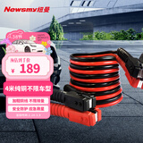 纽曼电瓶搭线纯铜 汽车电瓶搭火线4米过江龙 搭电线救援N2500A加强版