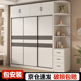 柏麗韋幚【包安装】衣柜卧室家用木质厚实收纳柜一体靠墙推拉门柜子大衣柜 【三门】180厘米主柜+顶柜