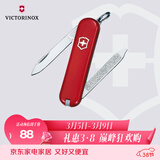 维氏瑞士军刀伴随者6项多功能水果刀刀折叠刀红色0.6123