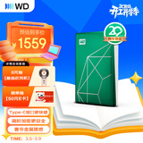 西部数据（WD）移动硬盘6TB type-c My Passport Ultra 2.5英寸 机械硬盘 金属设计兼容Mac【20周年限定版】