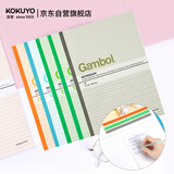 国誉(KOKUYO)A4无线装订本Gambol渡边学生办公笔记本子胶装本 7mm横线 50张/本 5本颜色随机 WCN-G4507