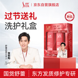 舒蕾滋养修护山茶花洗发水护发素礼盒500g+500g精油润发乳 公司送礼