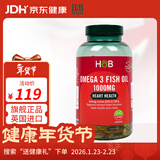 Holland&Barrett荷柏瑞深海鱼油软胶囊欧米伽3成人Omega-3DHA英国进口 1000mg*240粒