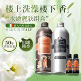 东方宝石水莲花500ml+白麝香500ml+随机香型35ml*2瓶香氛沐浴露套装沐浴乳